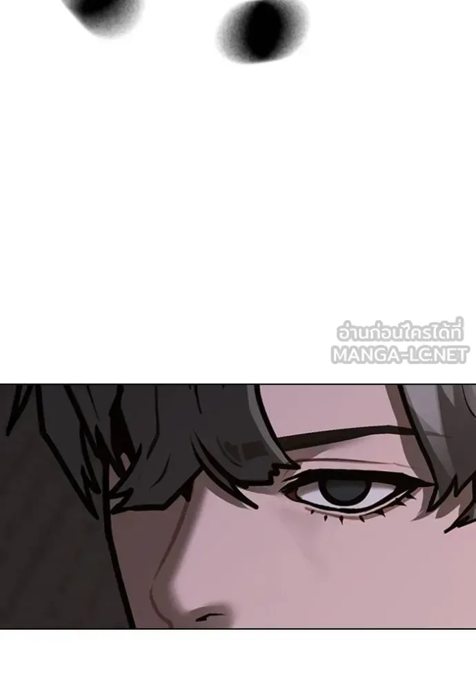 Reality Quest ตอนที่ 141 หน้า 180