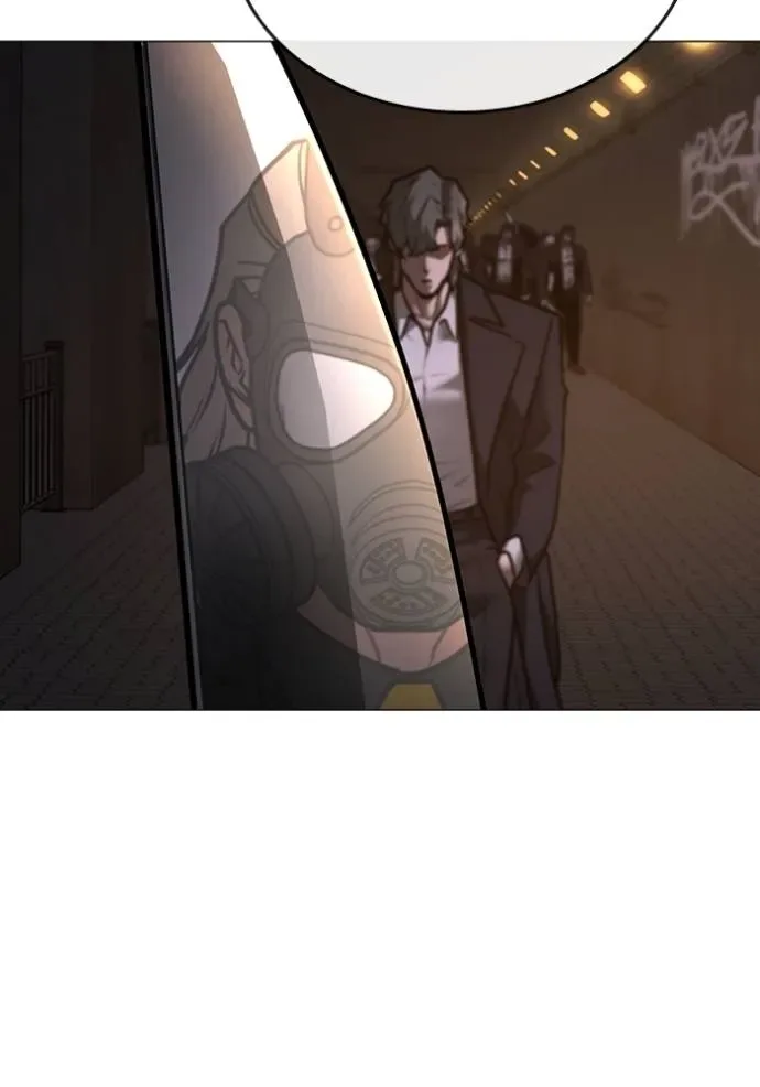 Reality Quest ตอนที่ 141 หน้า 190