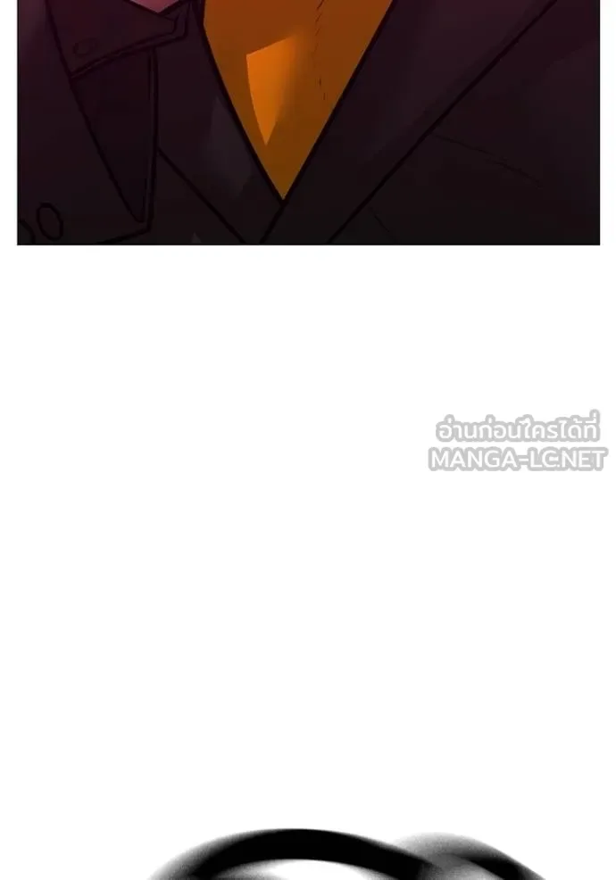 Reality Quest ตอนที่ 141 หน้า 27
