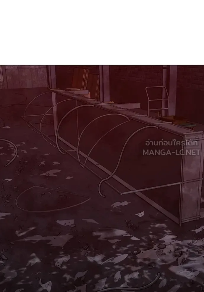 Reality Quest ตอนที่ 141 หน้า 3