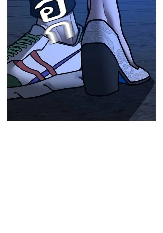 Reality Quest ตอนที่ 141 หน้า 43
