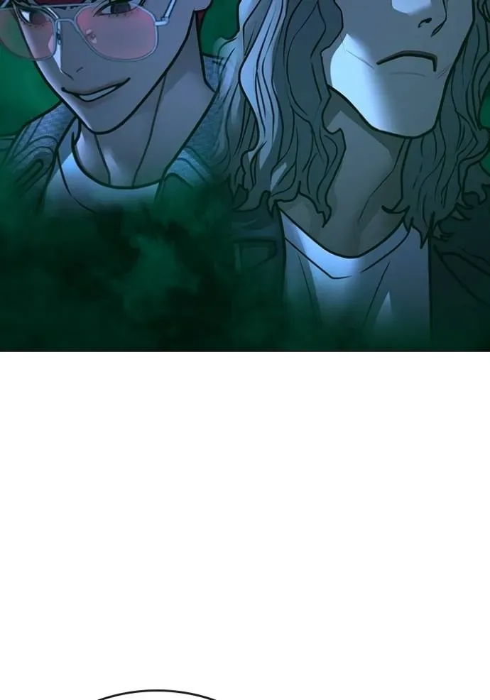 Reality Quest ตอนที่ 141 หน้า 8