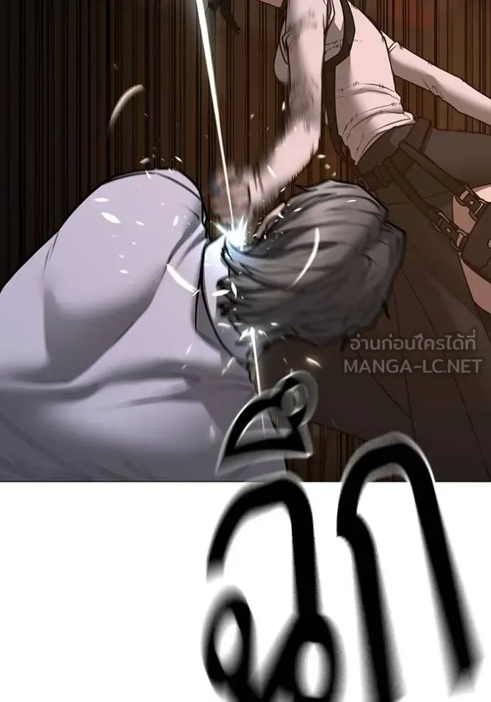 Reality Quest ตอนที่ 141 หน้า 87