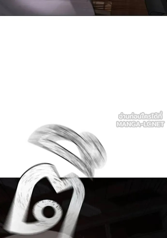Reality Quest ตอนที่ 141 หน้า 90