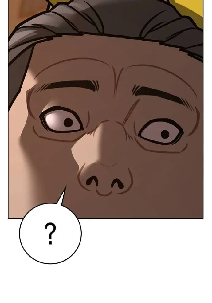 Reality Quest ตอนที่ 142 หน้า 11