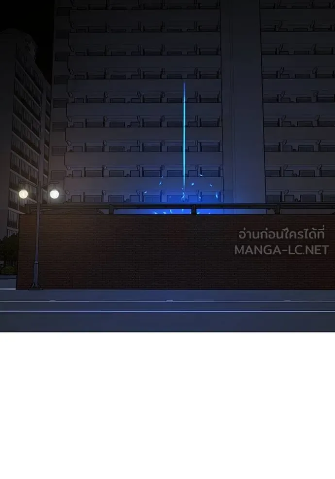 Reality Quest ตอนที่ 142 หน้า 180