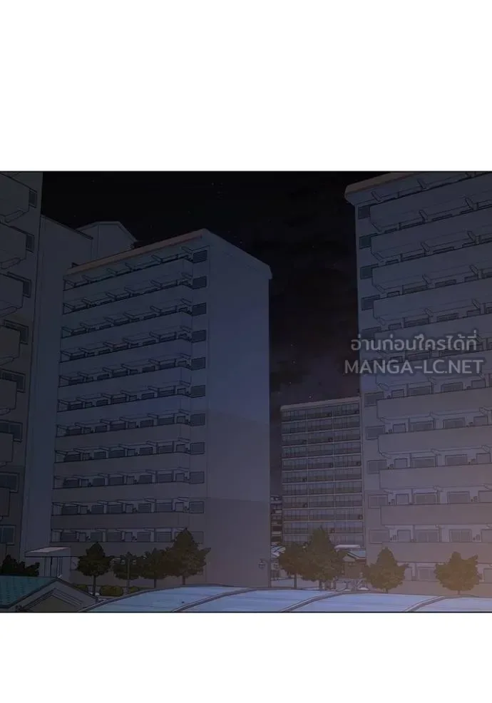 Reality Quest ตอนที่ 142 หน้า 183