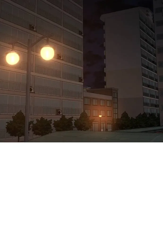 Reality Quest ตอนที่ 142 หน้า 2