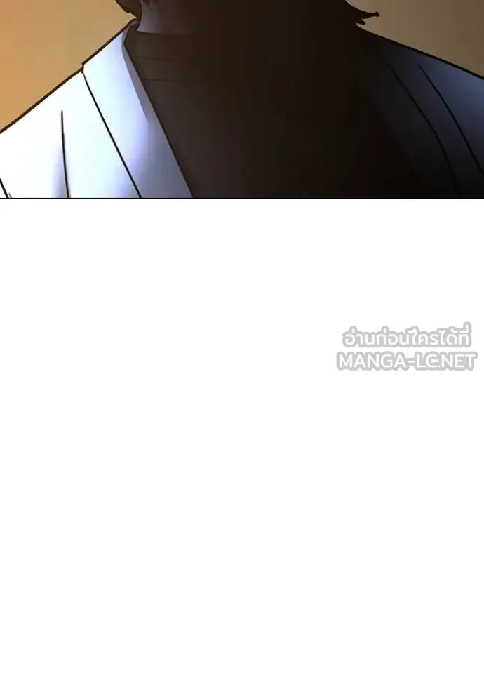 Reality Quest ตอนที่ 142 หน้า 201