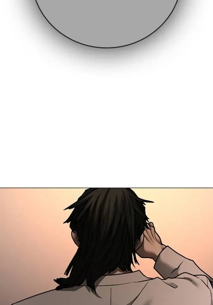 Reality Quest ตอนที่ 142 หน้า 208