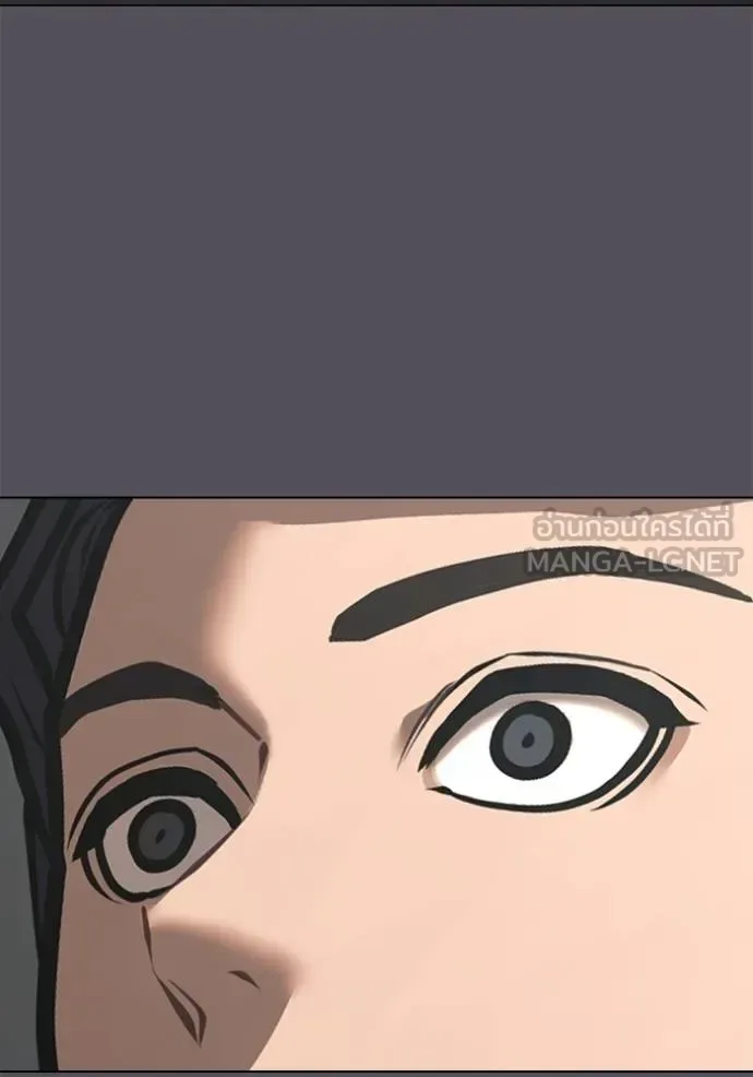 Reality Quest ตอนที่ 142 หน้า 75