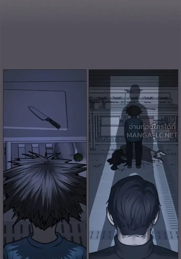 Reality Quest ตอนที่ 143 หน้า 102