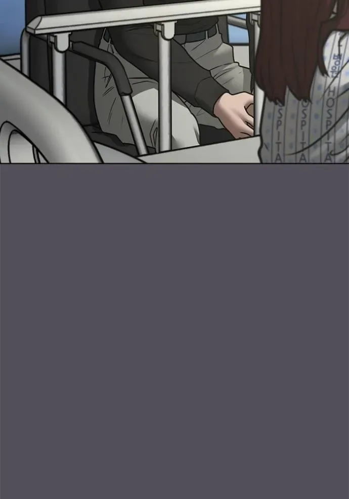 Reality Quest ตอนที่ 143 หน้า 113