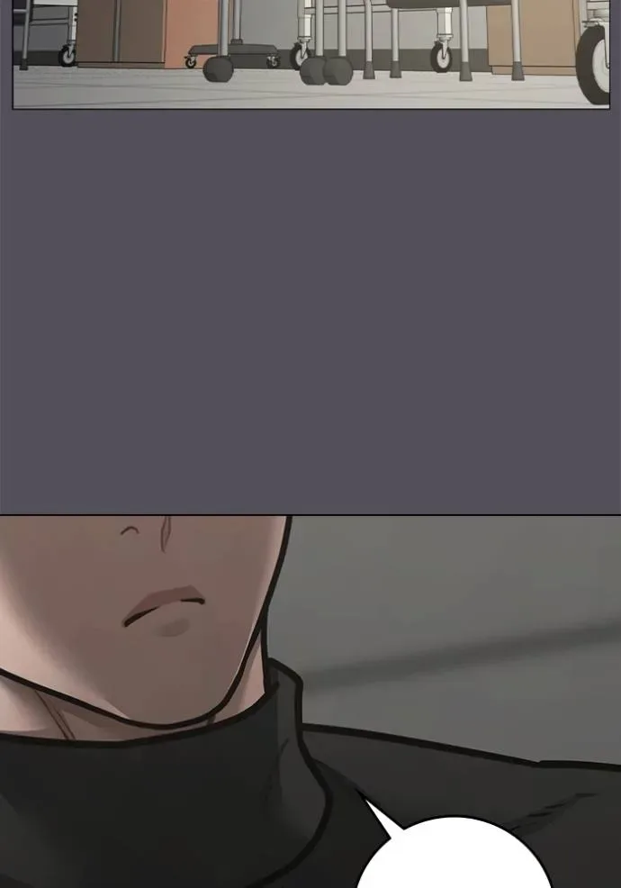 Reality Quest ตอนที่ 143 หน้า 122