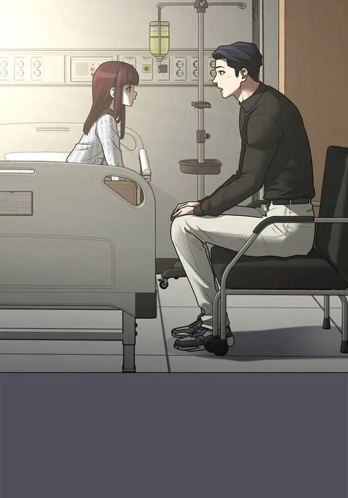 Reality Quest ตอนที่ 143 หน้า 136