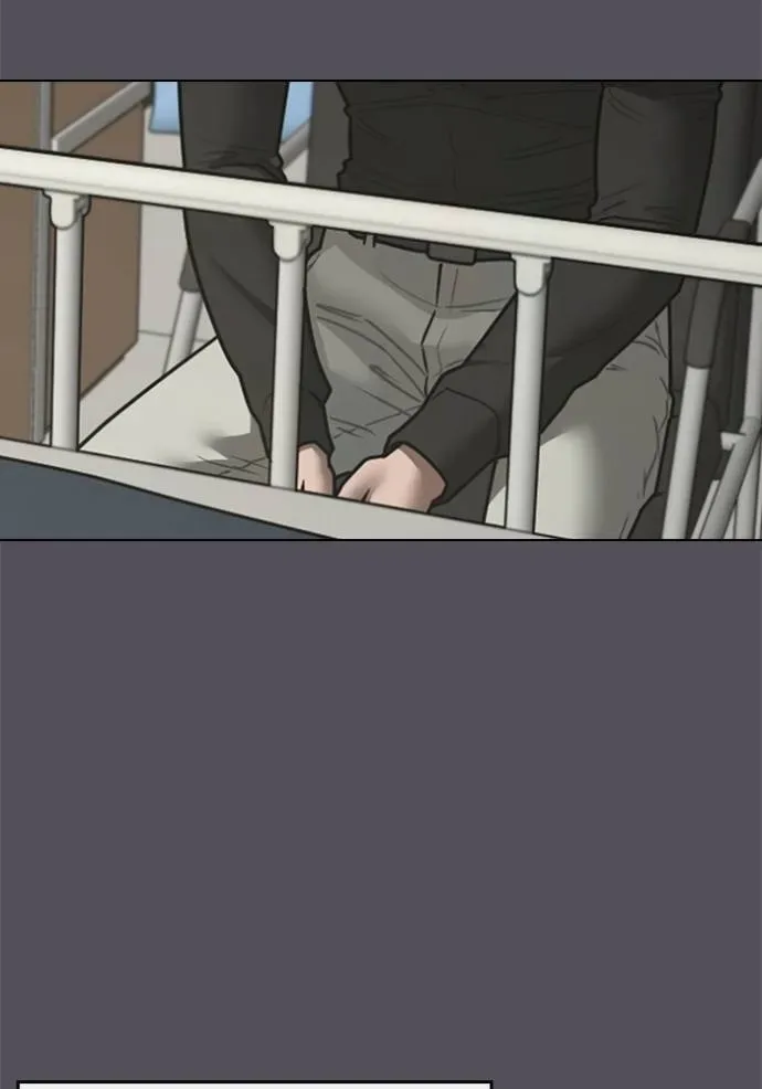 Reality Quest ตอนที่ 143 หน้า 151