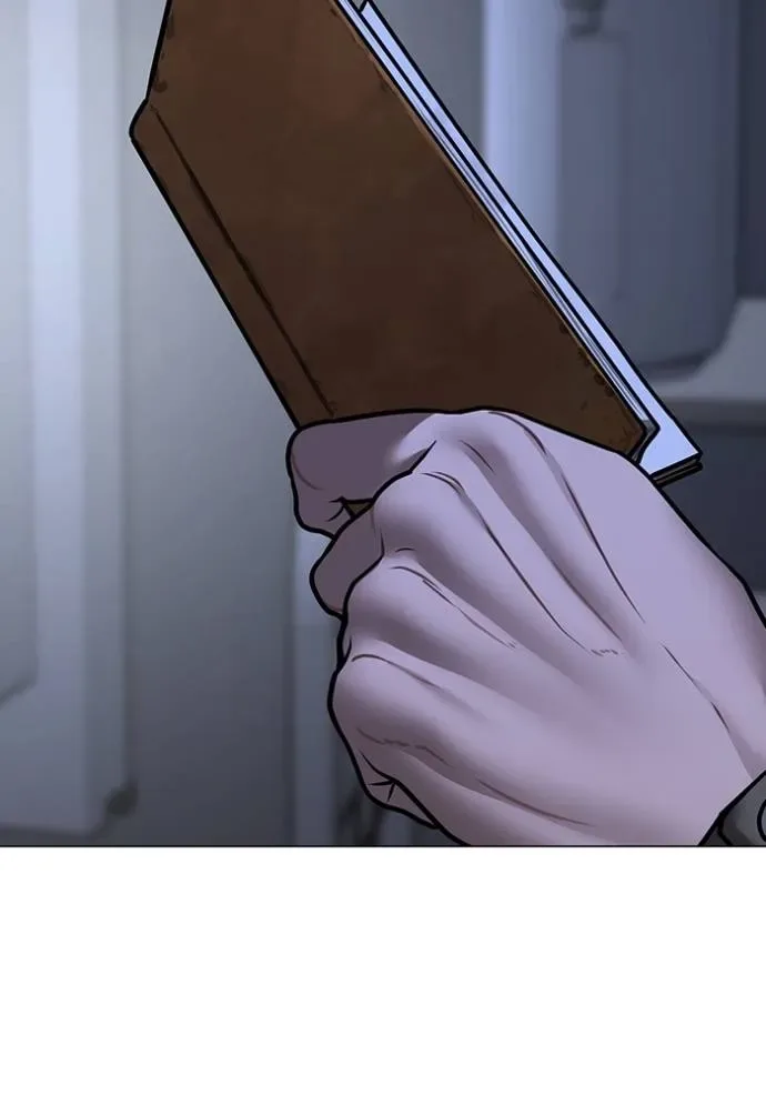 Reality Quest ตอนที่ 143 หน้า 161