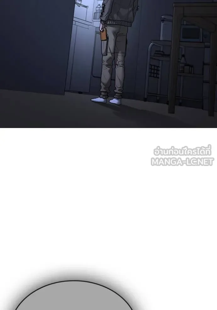 Reality Quest ตอนที่ 143 หน้า 174