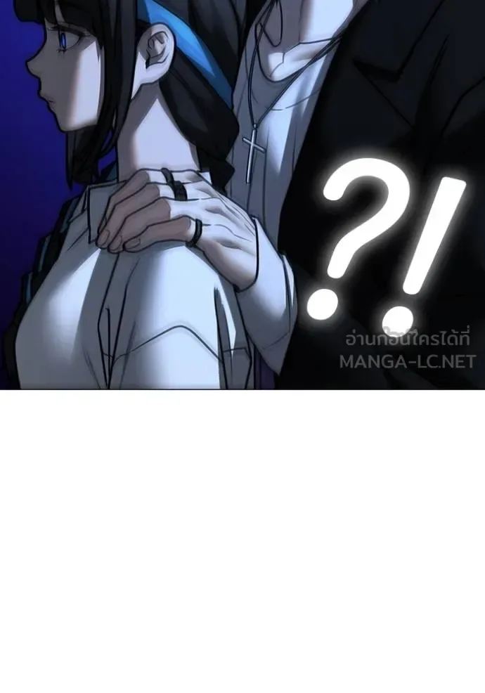Reality Quest ตอนที่ 143 หน้า 18