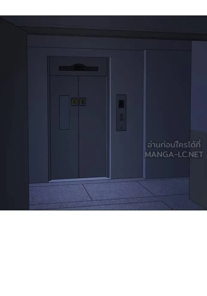 Reality Quest ตอนที่ 143 หน้า 183