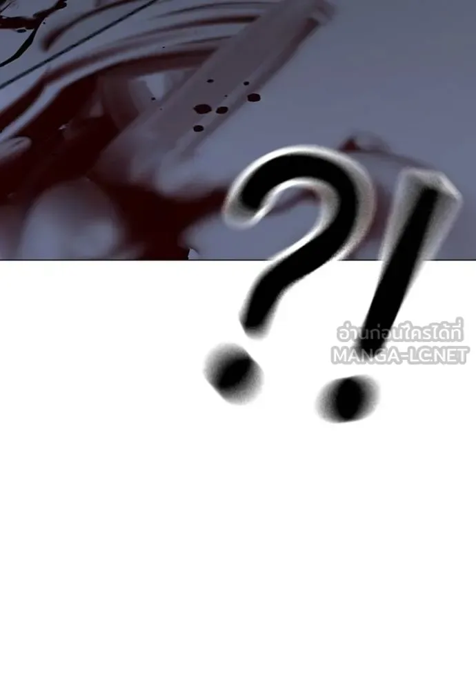 Reality Quest ตอนที่ 143 หน้า 192