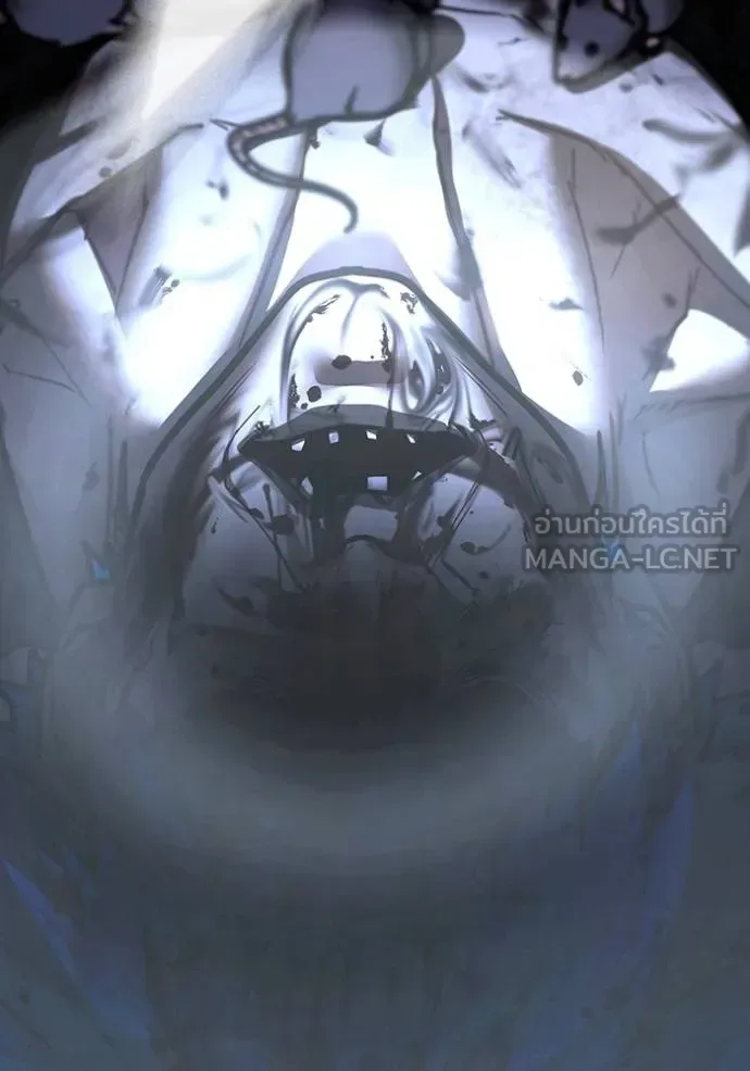 Reality Quest ตอนที่ 143 หน้า 45