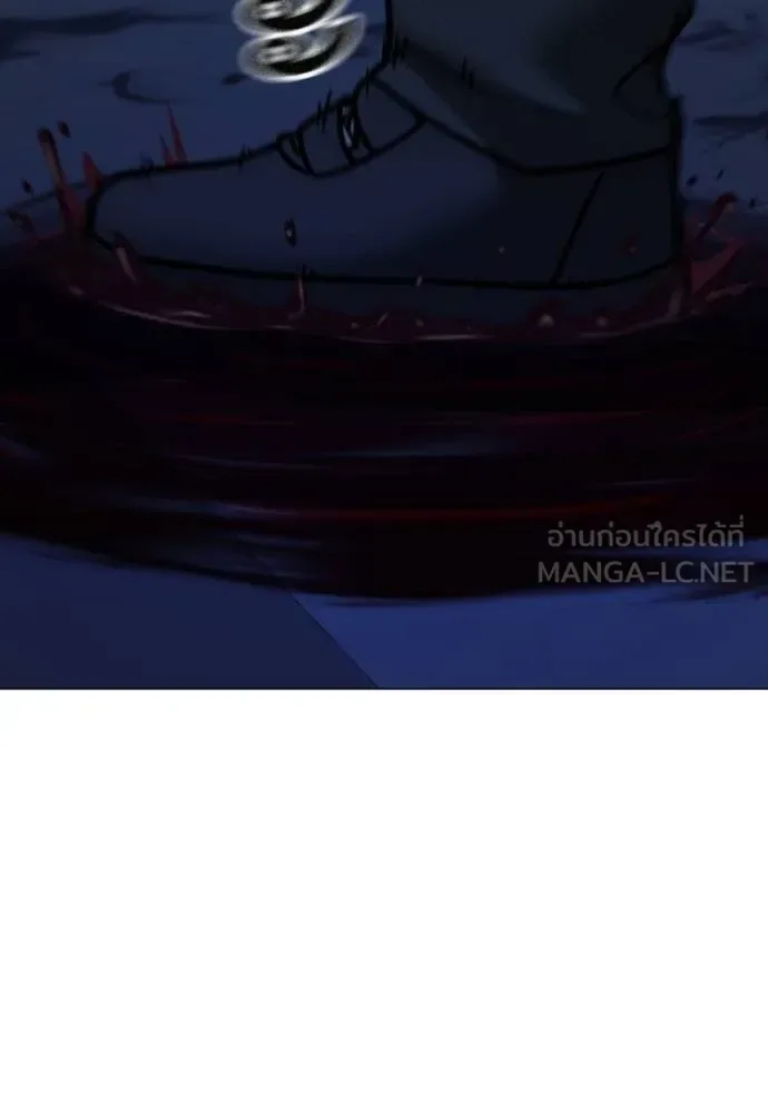 Reality Quest ตอนที่ 143 หน้า 63