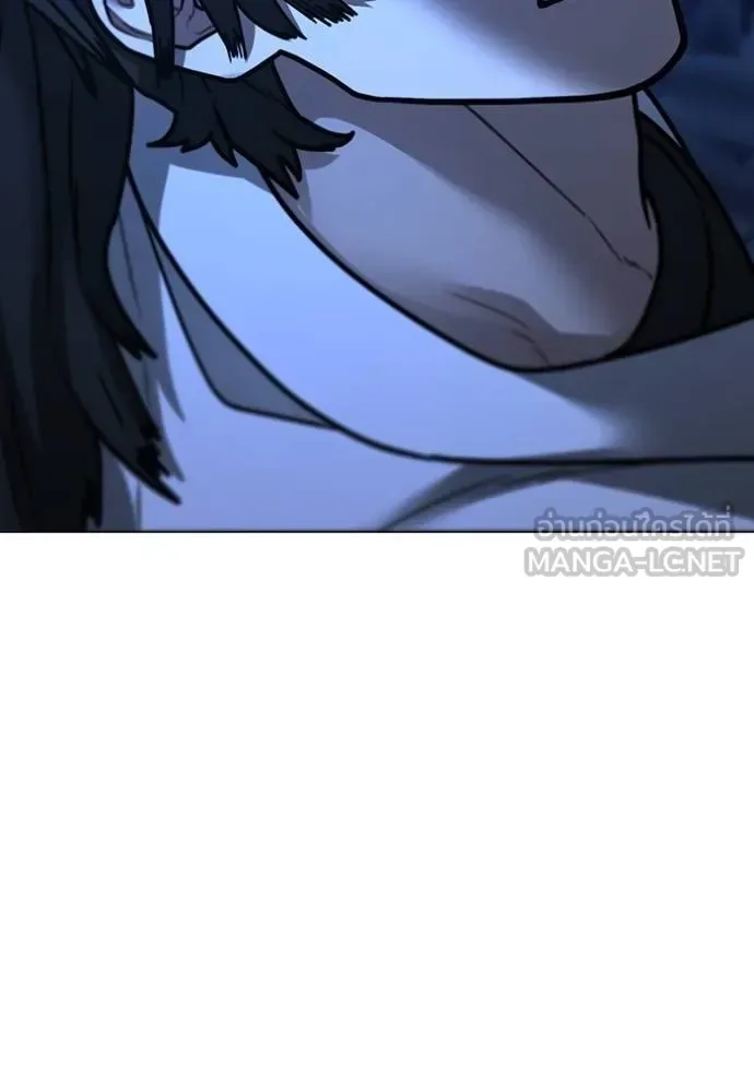 Reality Quest ตอนที่ 143 หน้า 72