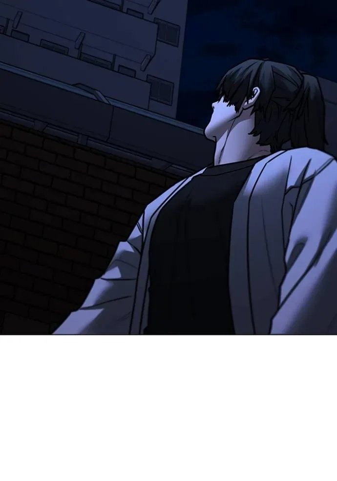 Reality Quest ตอนที่ 143 หน้า 74