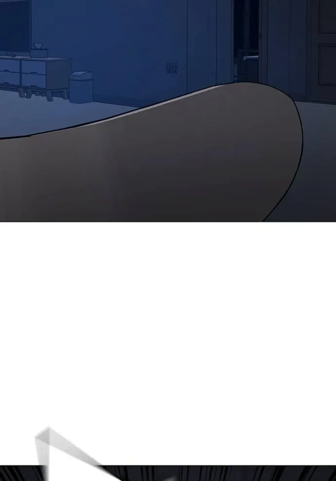 Reality Quest ตอนที่ 143 หน้า 76