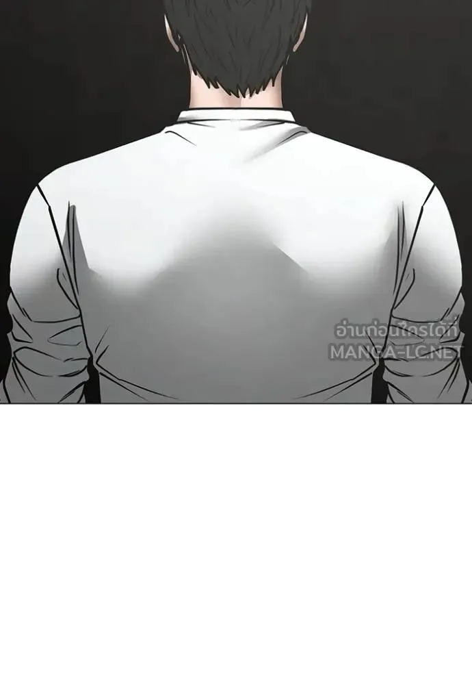 Reality Quest ตอนที่ 144 หน้า 108