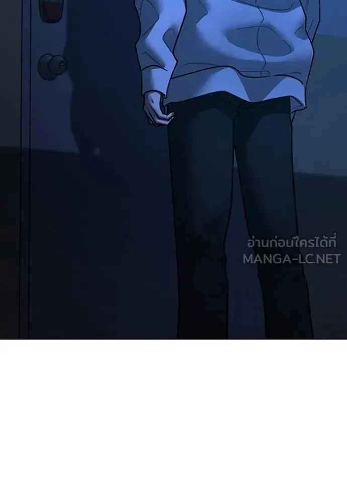 Reality Quest ตอนที่ 144 หน้า 117