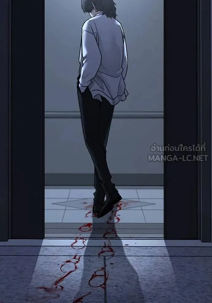 Reality Quest ตอนที่ 144 หน้า 159