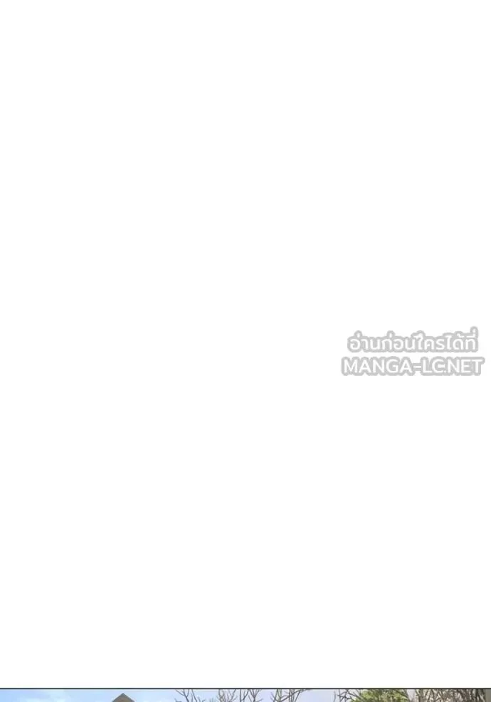 Reality Quest ตอนที่ 144 หน้า 174