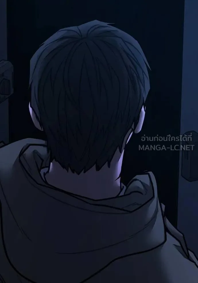Reality Quest ตอนที่ 144 หน้า 18