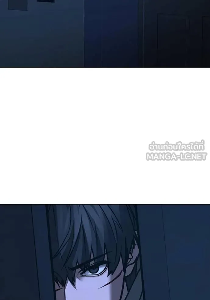 Reality Quest ตอนที่ 144 หน้า 21