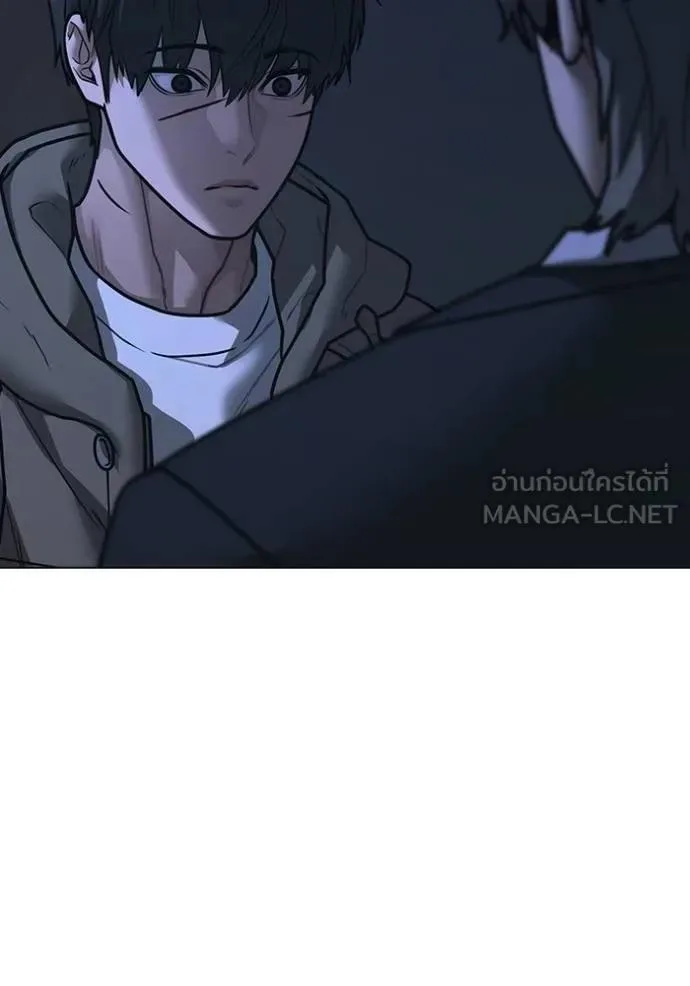 Reality Quest ตอนที่ 144 หน้า 30