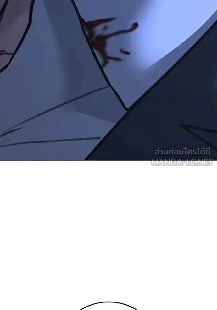 Reality Quest ตอนที่ 144 หน้า 33