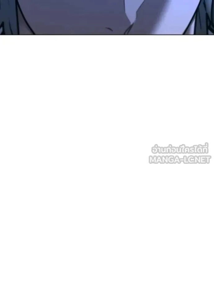 Reality Quest ตอนที่ 144 หน้า 36