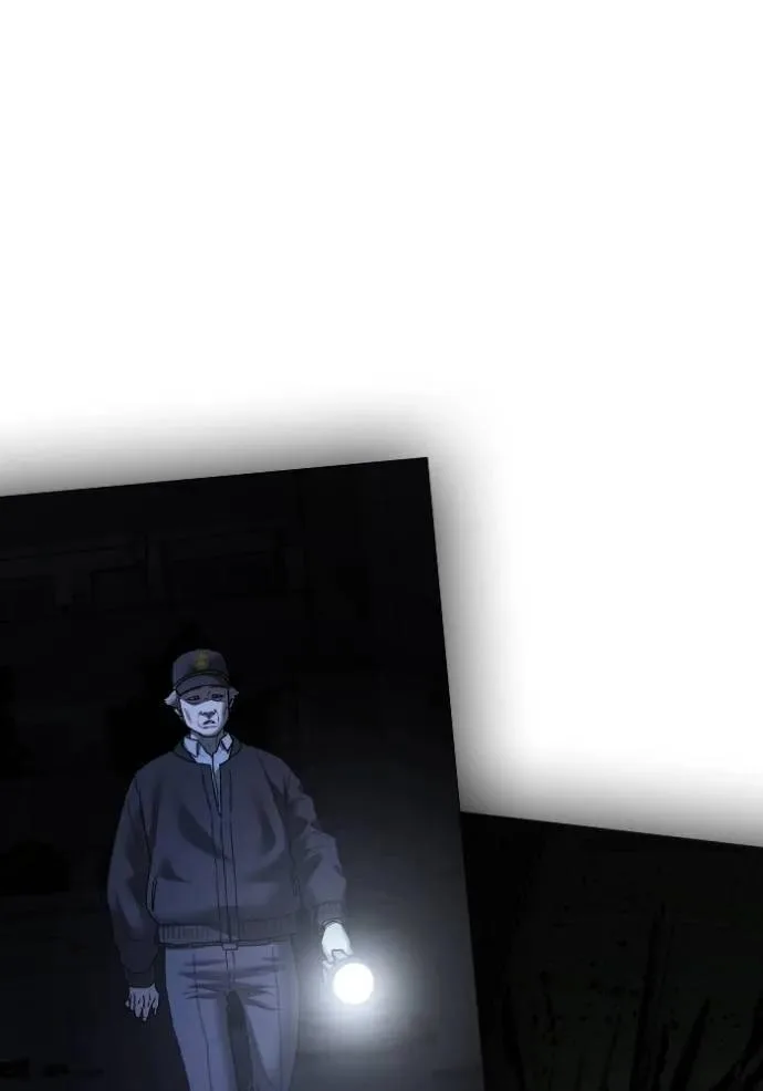 Reality Quest ตอนที่ 144 หน้า 43