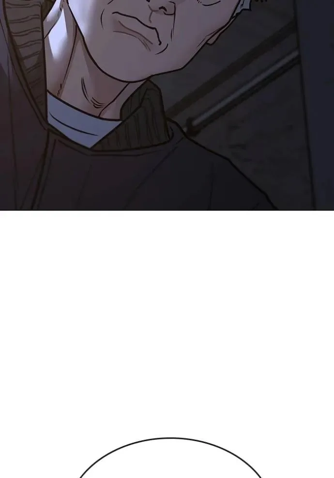Reality Quest ตอนที่ 144 หน้า 53