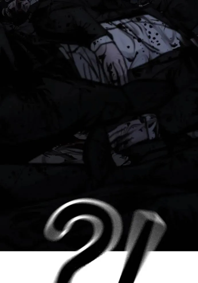 Reality Quest ตอนที่ 144 หน้า 62