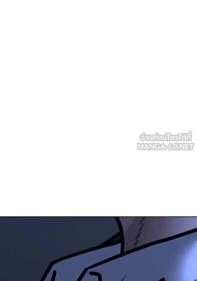 Reality Quest ตอนที่ 144 หน้า 72