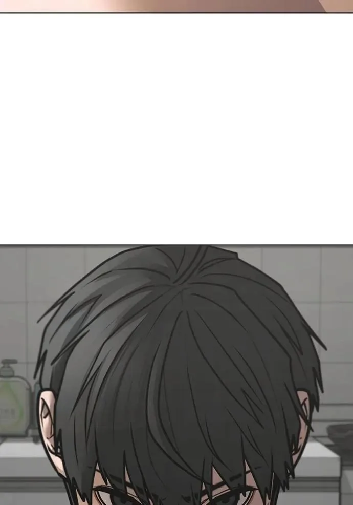 Reality Quest ตอนที่ 144 หน้า 94