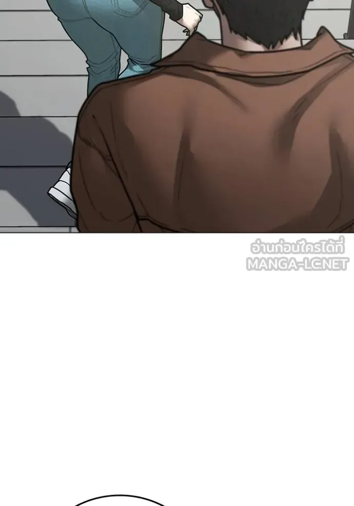 Reality Quest ตอนที่ 145 หน้า 105