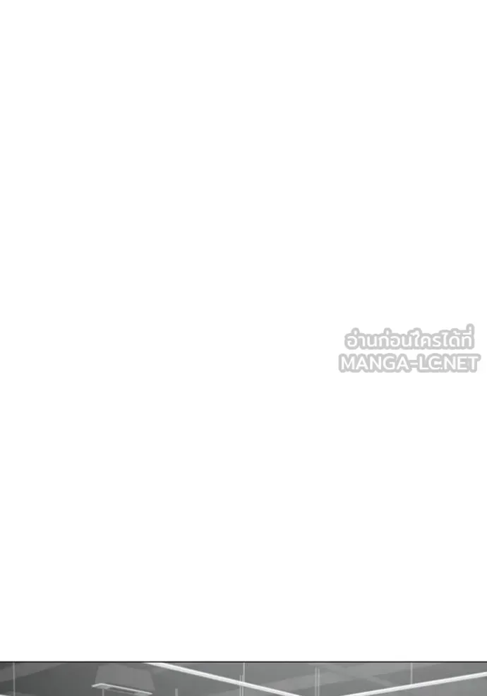 Reality Quest ตอนที่ 145 หน้า 114