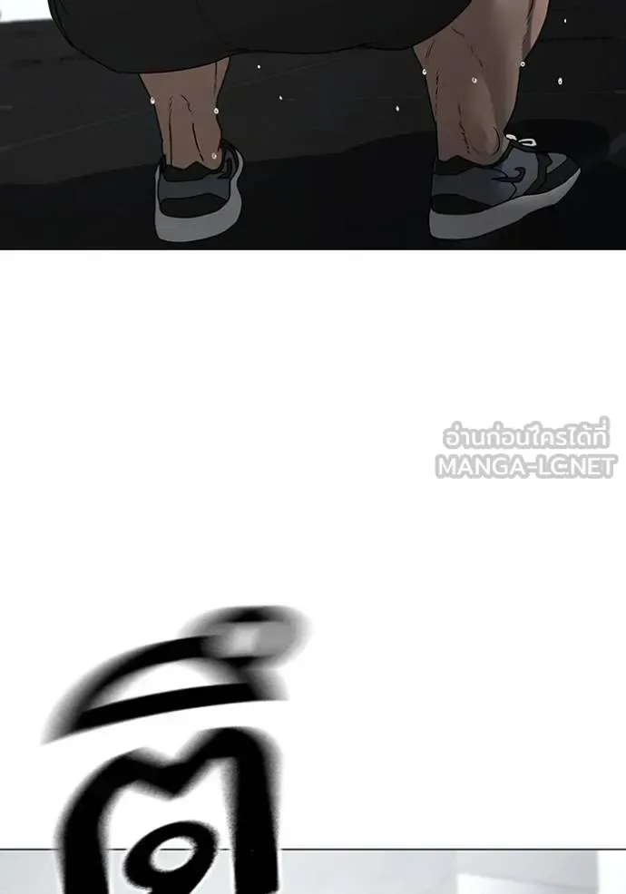 Reality Quest ตอนที่ 145 หน้า 117