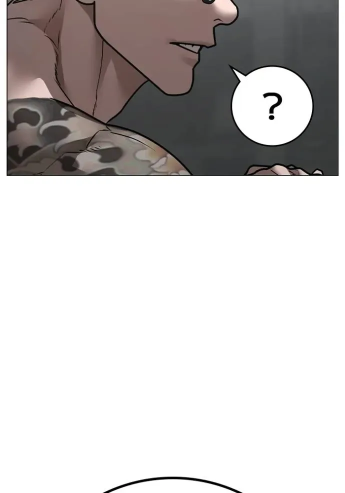Reality Quest ตอนที่ 145 หน้า 148