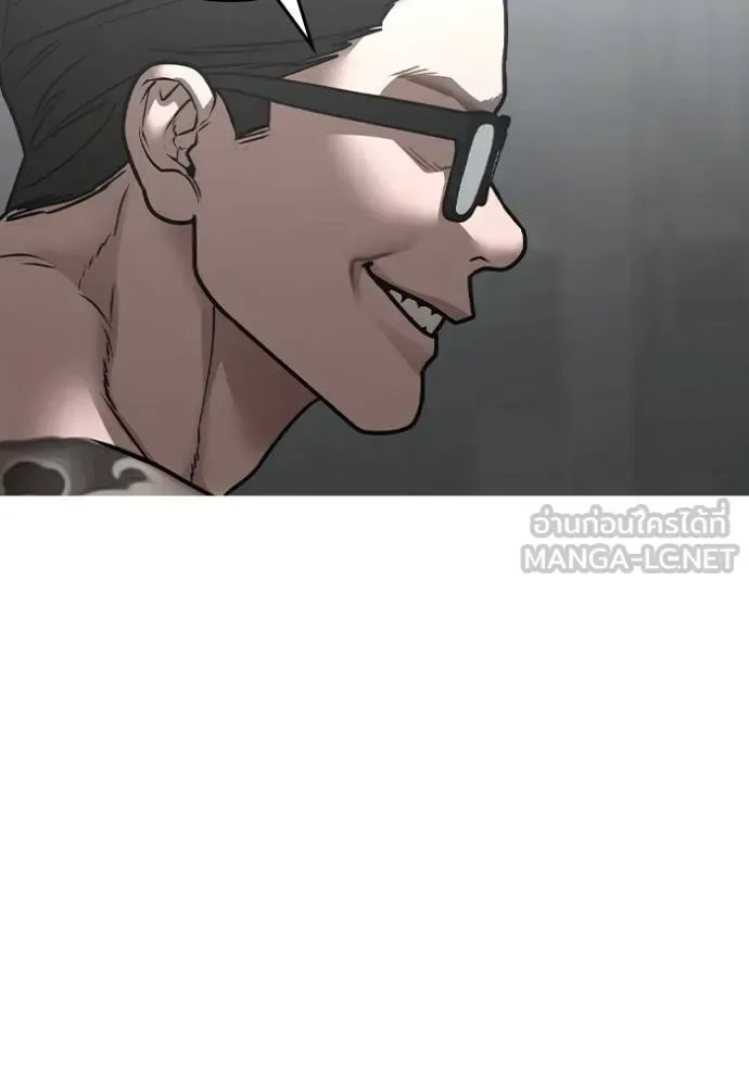Reality Quest ตอนที่ 145 หน้า 159