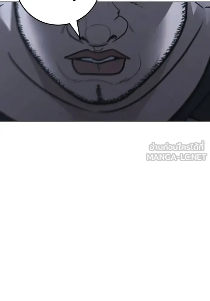 Reality Quest ตอนที่ 145 หน้า 168